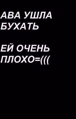 Вару и Варя