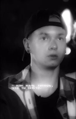 Жизнь это не просто 2