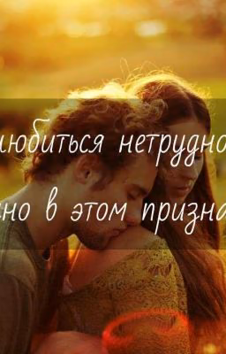 Это моя история! (Закончено) 
