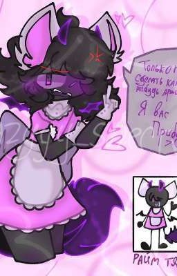 Райм и Градус 