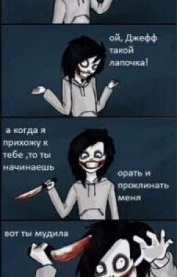 Крипипаста. Преключения На Zopy!