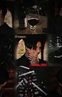 Запретная любовь//Дмитрий Матвеев//