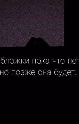 Новая обыденность