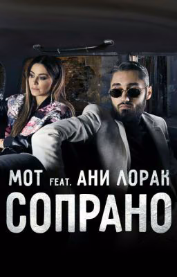 Мой плейлист.