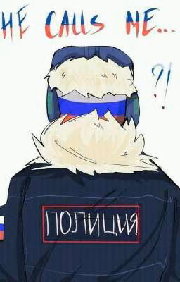 Следствие любви