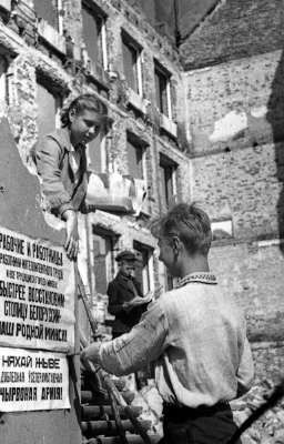 Город-Феникс