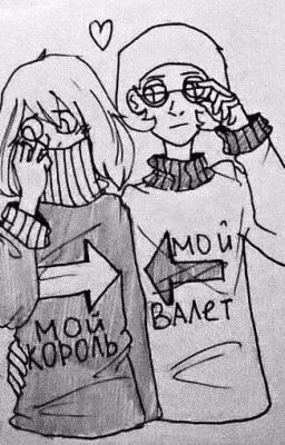 Жаль,что ты меня не любишь...(Sad)[Закончен]
