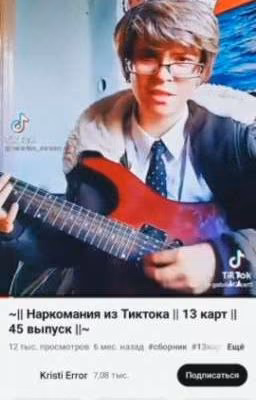 Истории В Одну Главу(они Станут Серьезнее И Интереснее)