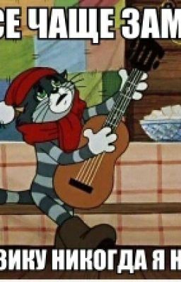 Дневник типичного школьника или как же вы все уже достали...