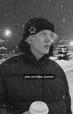 Я просто сидела в интернете и курила||paradeev1ch