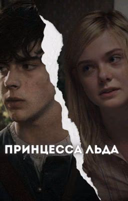 ~ Принцесса Льда ~ |The Chronicles of Narnia|