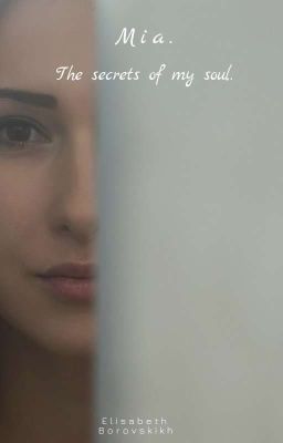Мия. Тайны моей души.