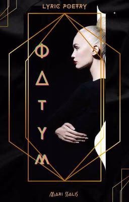 Фатум