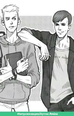 Мой истинный-школьник?!!!