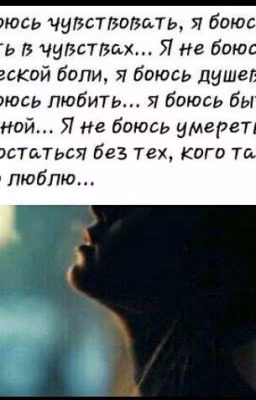 Вся твоя!