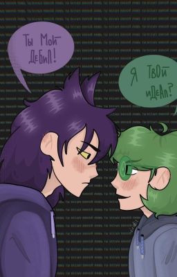 Тик ток суицидника (мир соулмейтов) заморожено