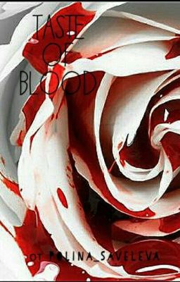 Привкус крови