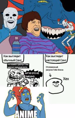 реакция Undertale на Т/и