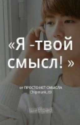 Просто нет смысла