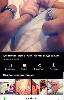 Жизнь Фатимы