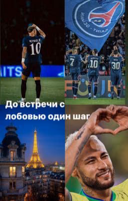 До встречи с любовью один шаг🤍