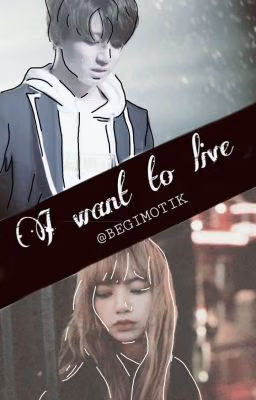 Я Хочу Жить (I want to live) [ЗАКОНЧЕН]