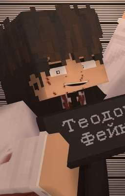 Я. Тебя. Люблю.