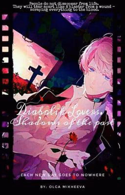 Diabolik Lovers. Shadows of the past || Дьявольские Возлюбленные ||