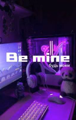 Be mine