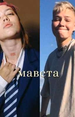 новенькая в компашке