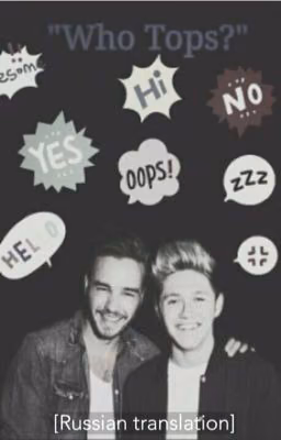 Who tops? (Larry Stylinson) [Russian translation]