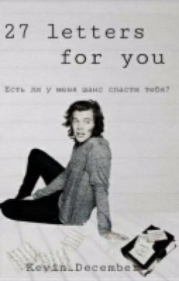 27 Letters for you [Larry Stylinson] #frut18