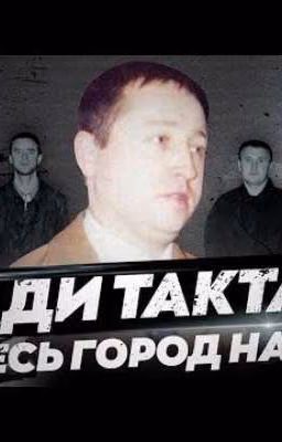 хади такташ