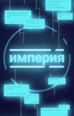 [☆] - Рᥱᥲκцᥙя Идᥱᥲ᧘ьн᧐ᴦ᧐ 𐌑ᥙρᥲ нᥲ Т/ᥙ
