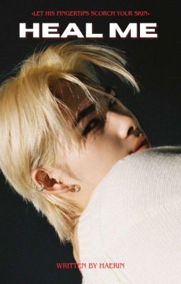 Исцели Меня