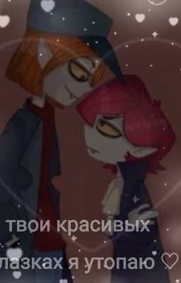 моя принцесса
