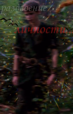 𝙿𝙴𝚃𝙴𝚁 𝙿𝙰𝙽 𝙽𝙴𝚅𝙴𝚁 𝙻𝙾𝚂𝙴𝚂