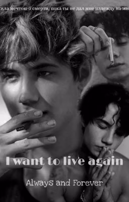 I want to live again |J.H.|