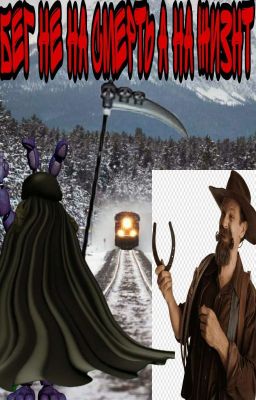 бег не на смерть, а на жизнь🏃💨