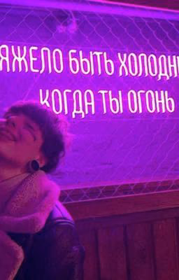 нас связала музыка)
