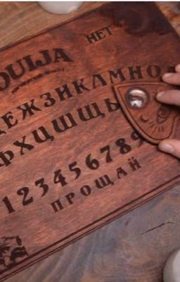 Никогда не пользуйтесь доской Уиджи..