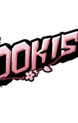 Стремление.