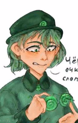 Ты мне очки разбил!!!