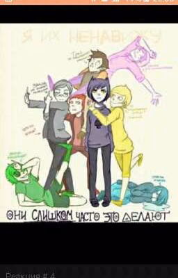 реакция 13 карт