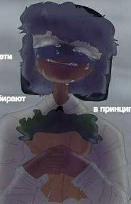 Моя жизнь.