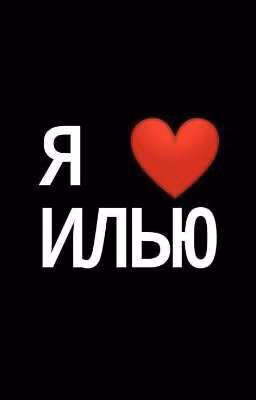 - Грайм