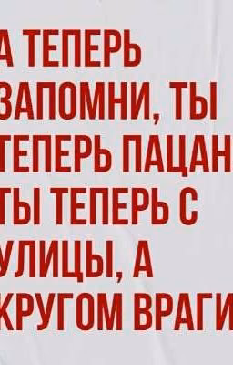 Кащей или Колик ?