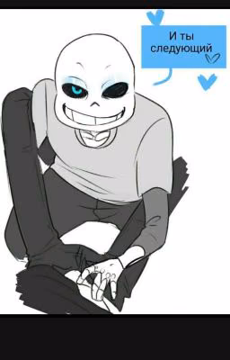 🌚 Undertale Порнуха 🌝