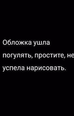 <{Реакшен Фнф На Т/И,ее/его поступки и Т.д}>