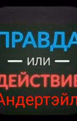 Бутылочка